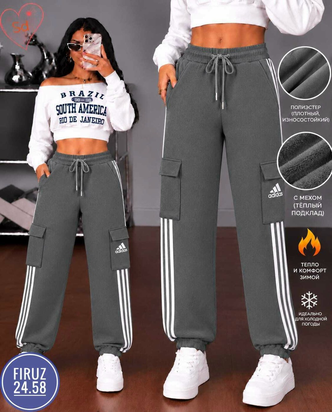 брюки женские adidas,спортивные брюки,спортивные брюки adidas,штаны адидас,спортивные брюки adidas originals