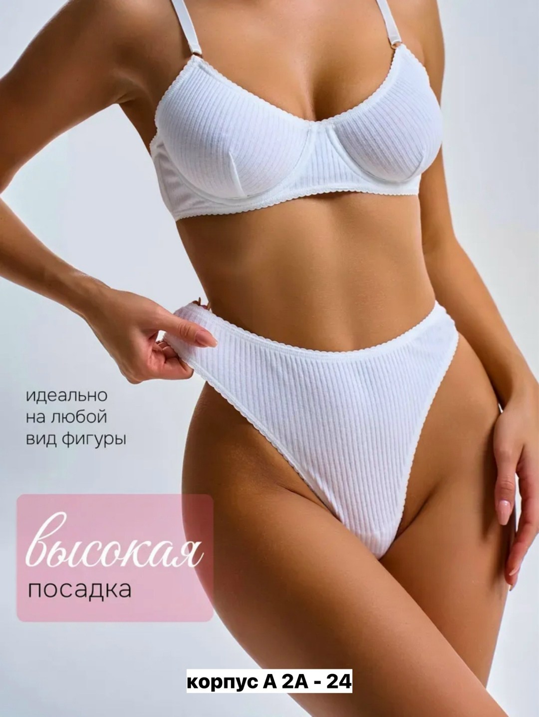 комплект женского нижнего белья,комплекты нижнего белья,нижнее белье комплект бесшовное,нижнее белье женское комплект бесшовное,комплект белья женский