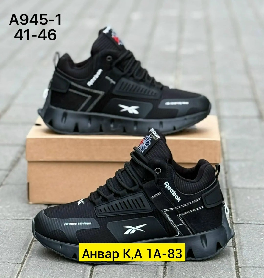 кроссовки зимние reebok,мужские кроссовки reebok,кроссовки reebok зимние мужские,зимние мужские кроссовки,кроссовки reebok