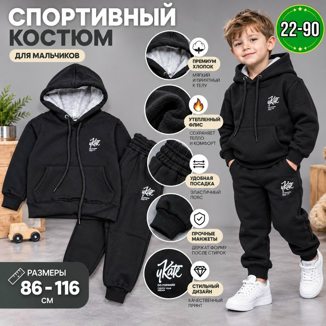 костюм спортивный,теплый костюм на флисе,cпортивный костюм женский на флисе,спортивный женский костюм,cпортивный костюм теплый женский