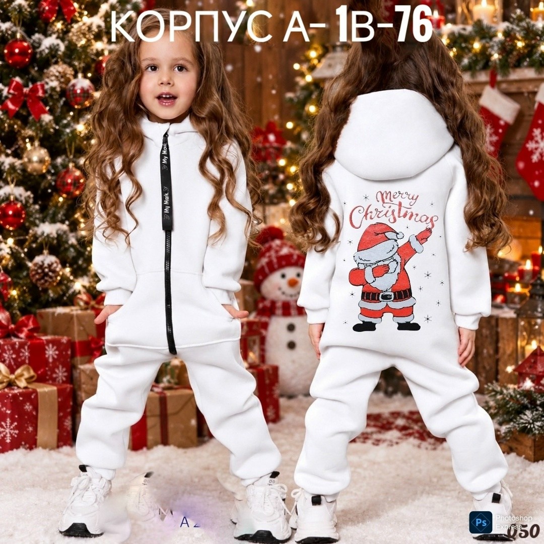 комбинезон на флисе,комбинезон флисовый,комбинезон теплый,комбинезон,комбинезон с начесом на флисе поддева kinderoom