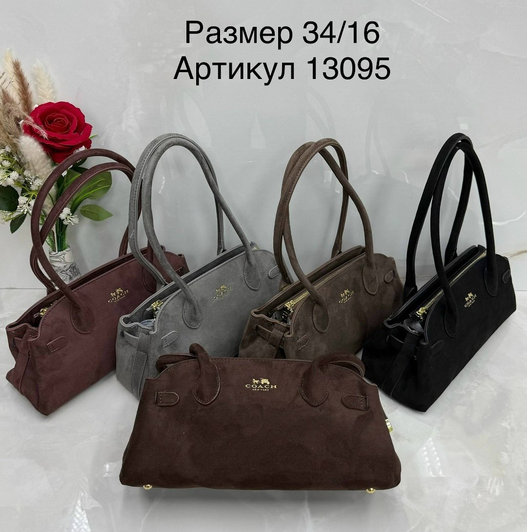 сумка женская замшевая,сумка,замшевая сумка,сумка женская,сумки коричневый