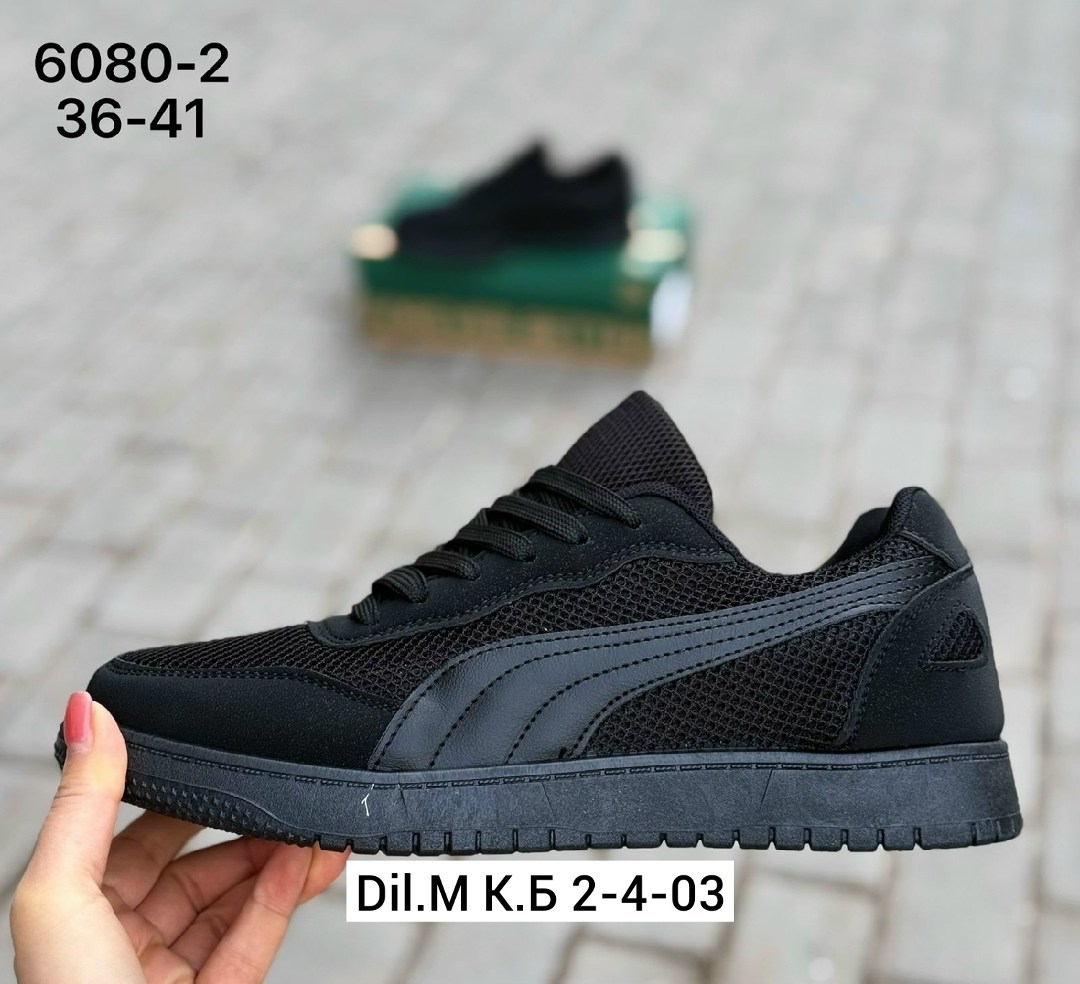 ,кроссовки мужские,мужские кроссовки puma,женские кеды, мужская кроссовки