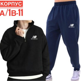 Костюм