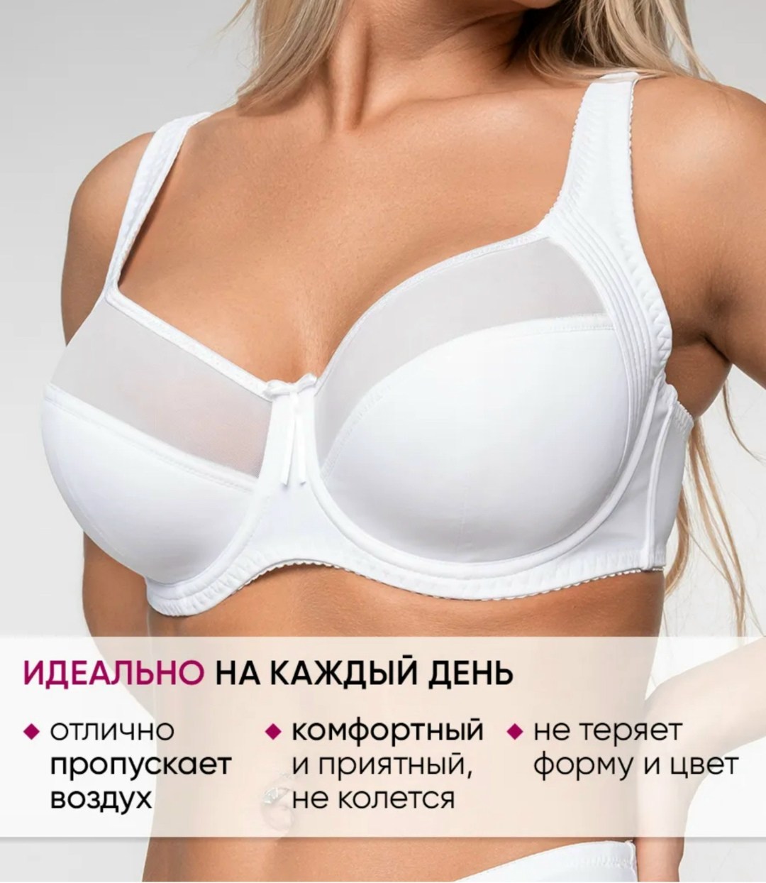бюстгальтер женские,бюстгальтер,бюстгальтер белый,формы бюстгальтера,бюстгалтер белый