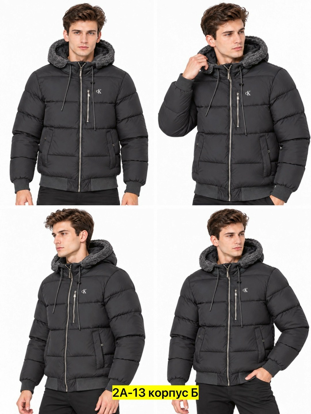 зимние куртки,куртка мужская зимняя,superdry bomber,куртка мужскaя демисезонная,пуховик мужской