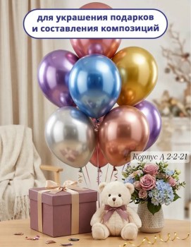 Одежда
