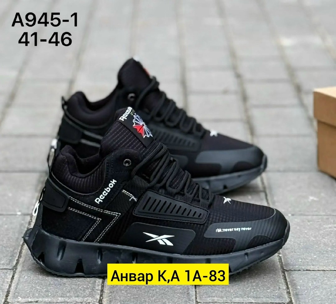 кроссовки зимние reebok,мужские кроссовки reebok,кроссовки reebok зимние мужские,зимние мужские кроссовки,кроссовки reebok