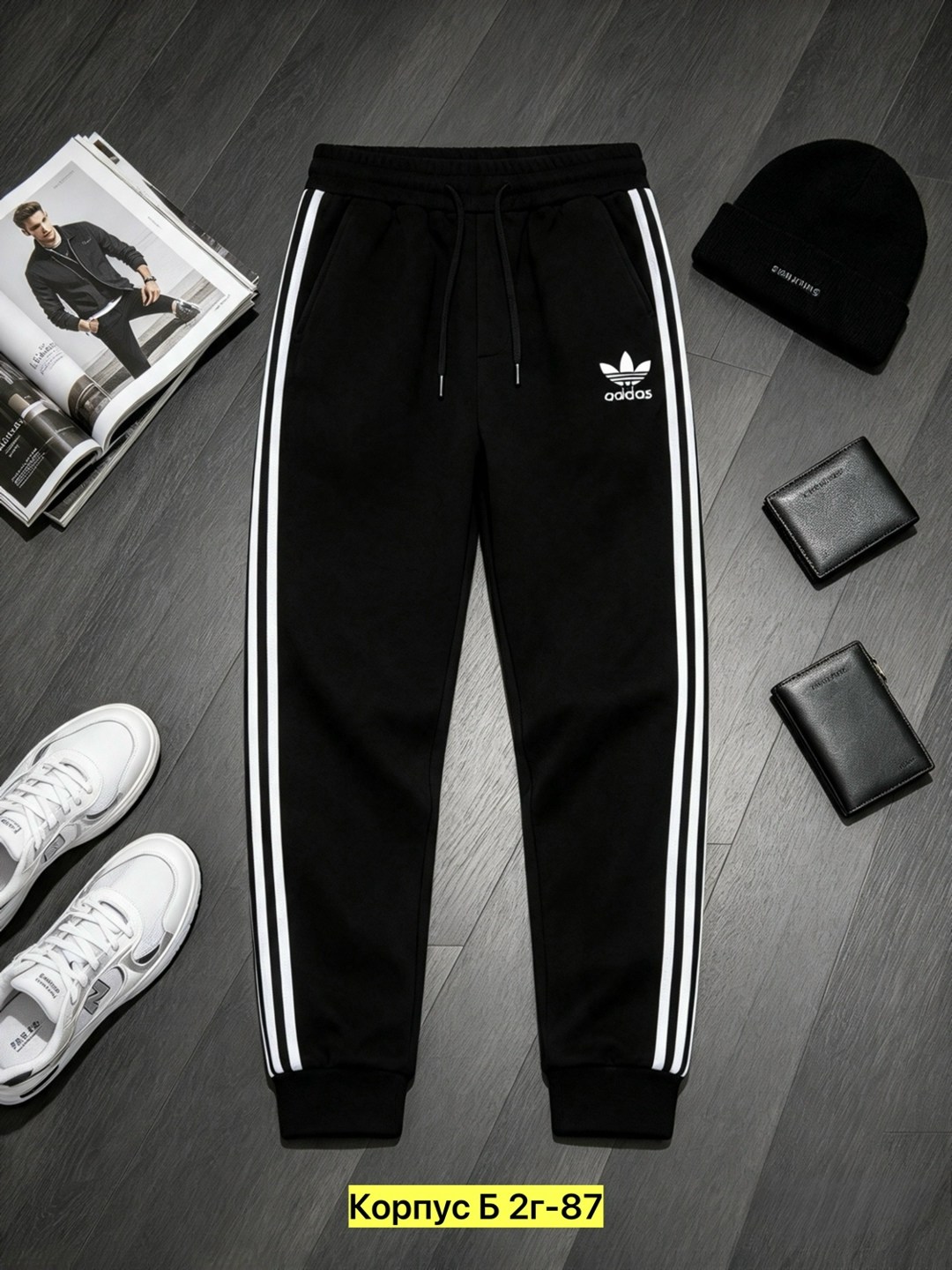 мужские спортивные штаны,штаны спортивные,мужские спортивные штаны adidas,спортивные штаны adidas,штаны адидас