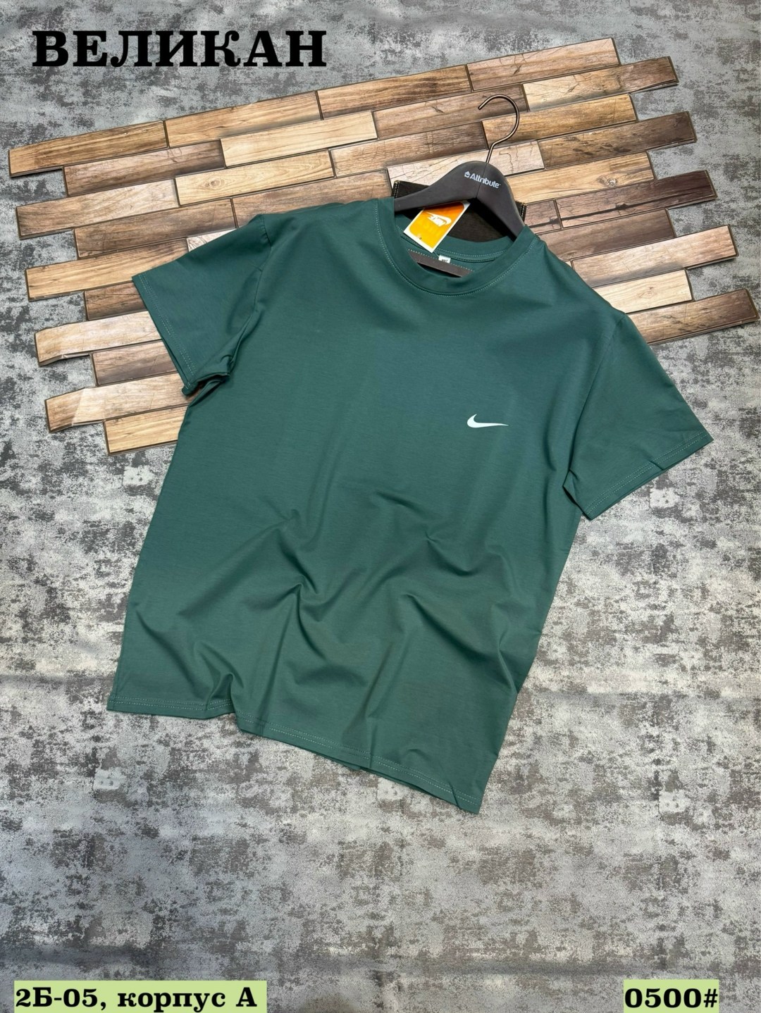 футболки мужские,футболка зеленая,футболка мужская nike,футболки nike,футболки для мужчин