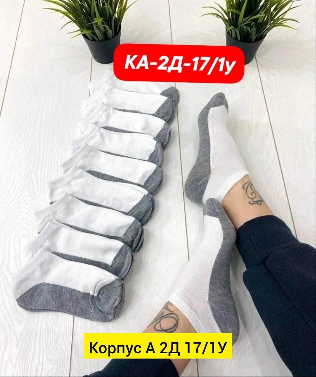 носки короткие спортивные набор 12 пар,носки комплект,комплект носки мужские,носки короткие набор белые,носки короткие 10 пар набор