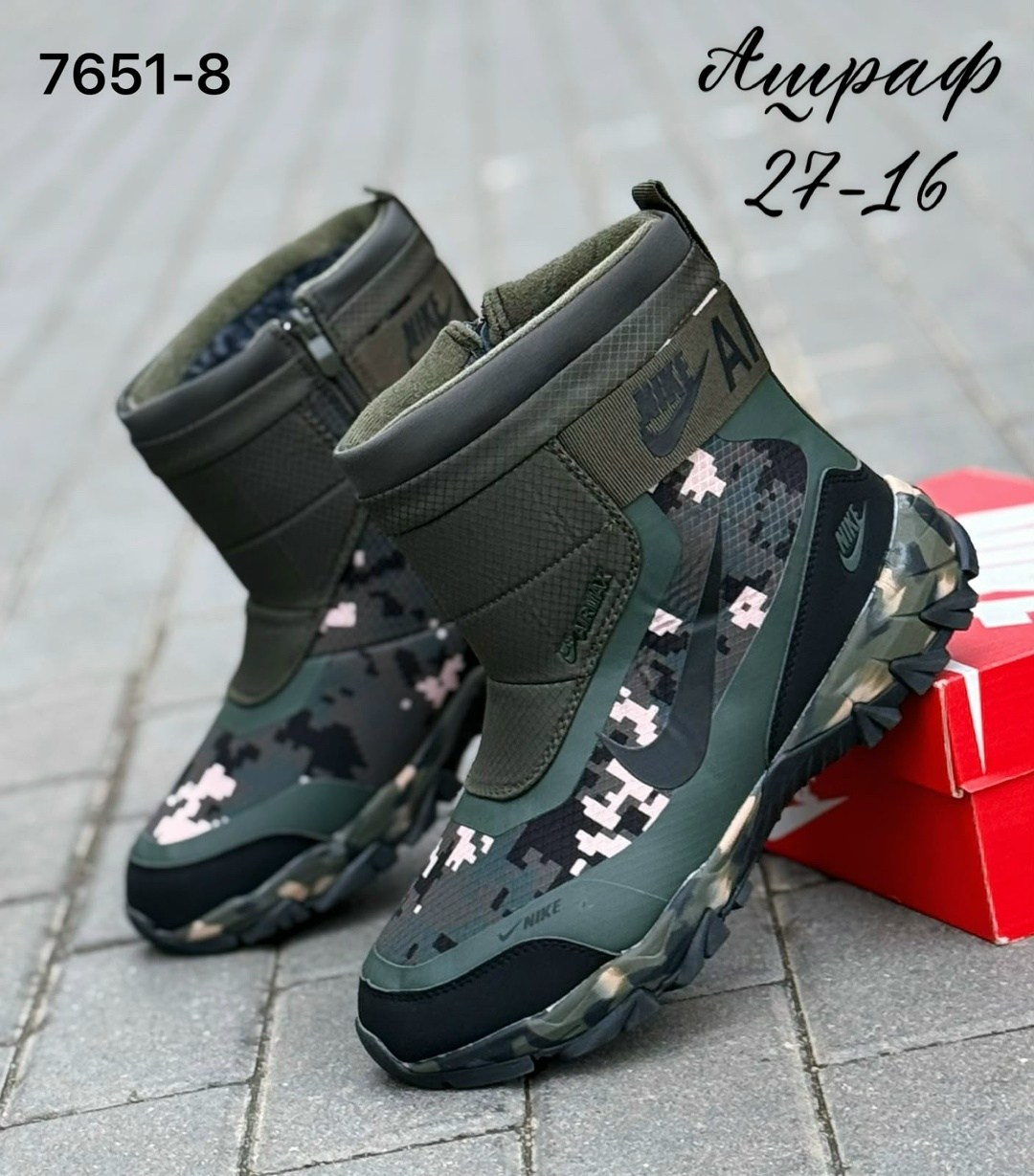дутики adidas,дутики мужские зимние adidas terrex,дутики adidas terrex,кроссовки мужские (дутики) adidas зима,сапоги дутики adidas terrex 13351