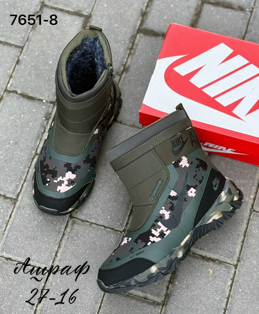 дутики adidas,дутики мужские зимние adidas terrex,дутики adidas terrex,кроссовки мужские (дутики) adidas зима,сапоги дутики adidas terrex 13351