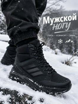 Кроссовки