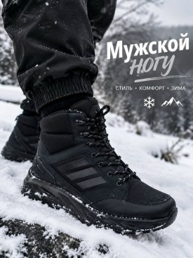 Кроссовки