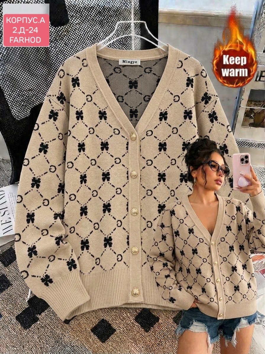 кофта кардиган,кардиган,кардиган женский,кофта женская,вязаные кардиганы женские