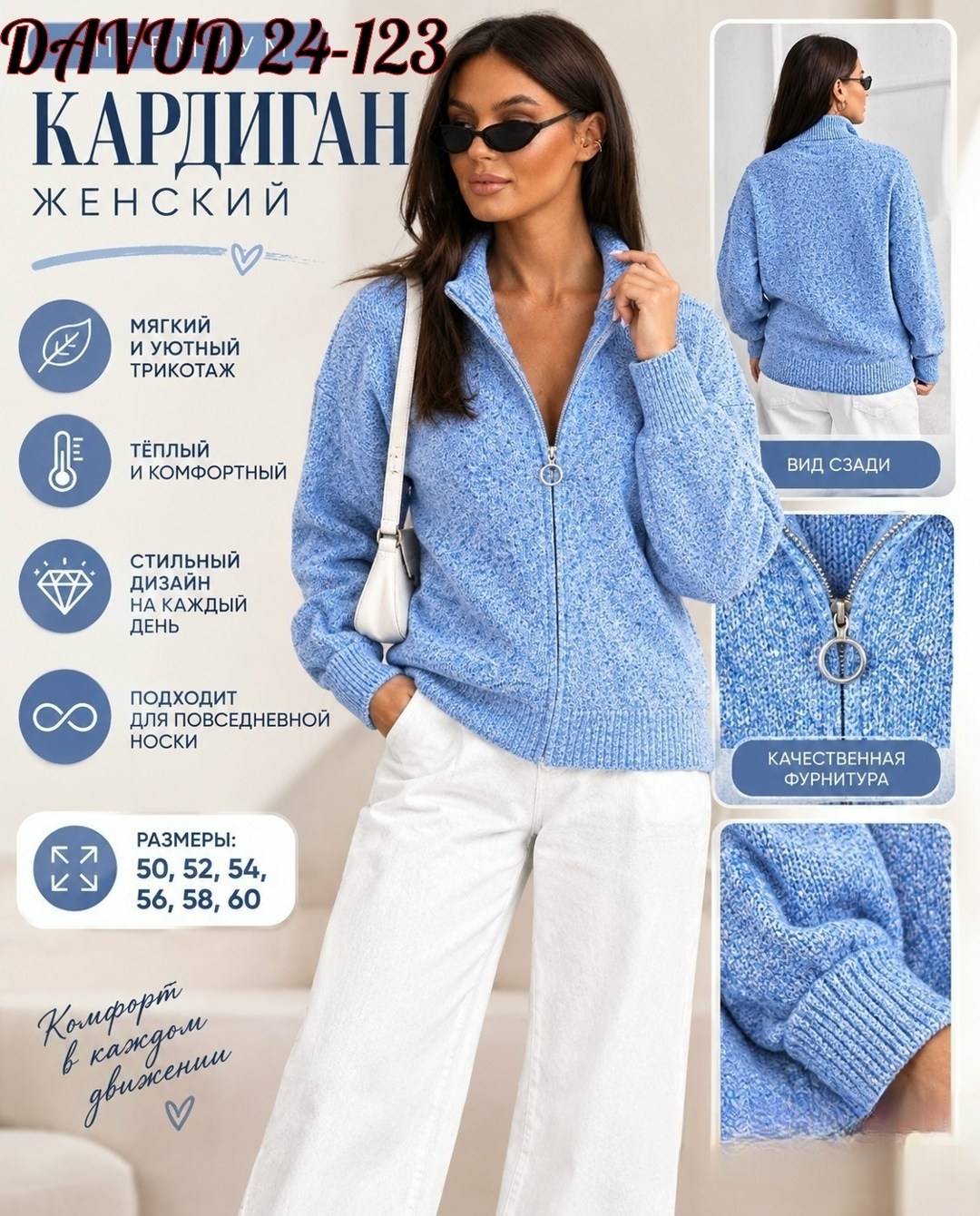 теплая кофта на молнии,женская кофта,базовая кофта,кардиган,теплая кофта