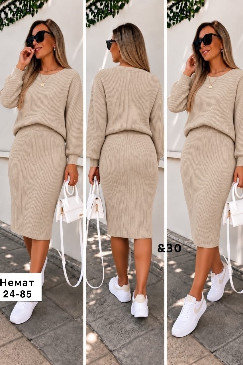 костюм трикотажный лапша с юбкой миди цвет mocha mousse infinity story 131838844,костюм с юбкой,трикотажные костюмы,вязаный костюм с юбкой,женские костюмы с юбкой