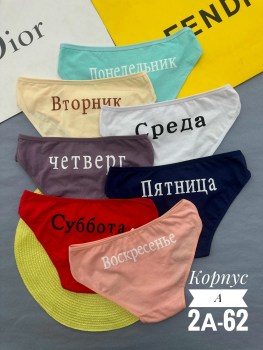 Нижнее белье