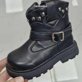 Ботинки