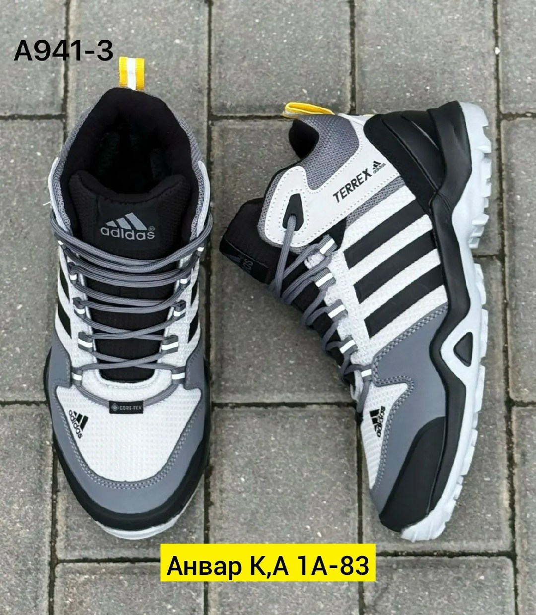 мужские зимние кроссовки adidas,зимние кроссовки adidas,кроссовки adidas terrex зимние,мужские зимние кроссовки,adidas мужские кроссовки