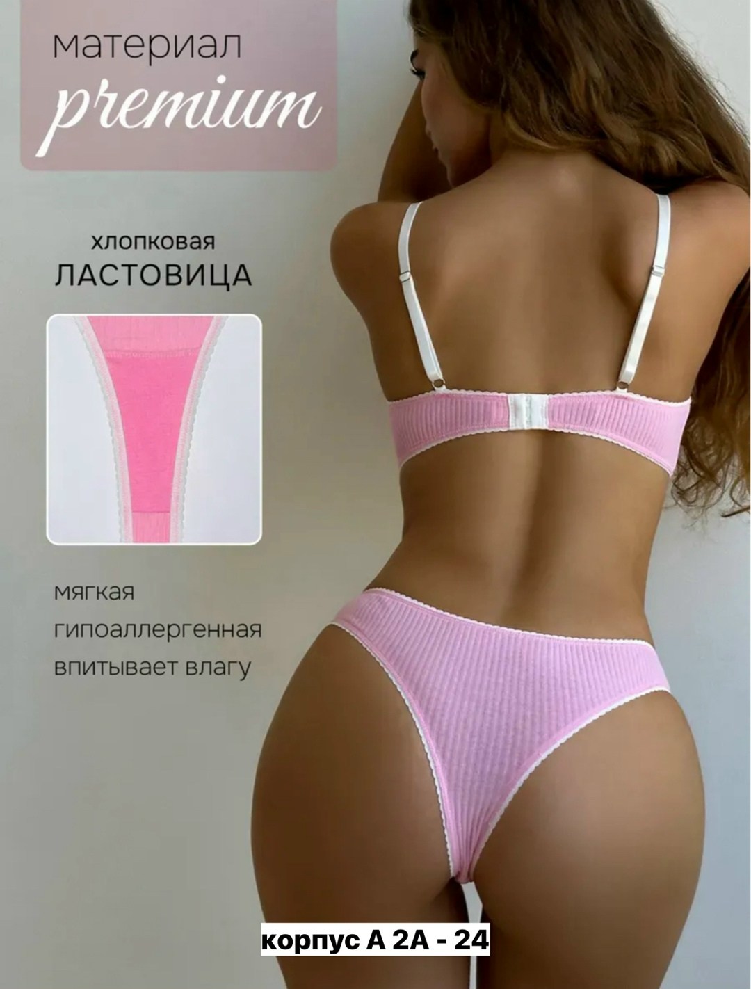 комплект женского нижнего белья,комплекты нижнего белья,нижнее белье комплект бесшовное,нижнее белье женское комплект бесшовное,комплект белья женский