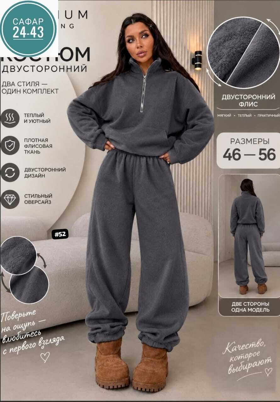 женский спортивный костюм,костюм на флисе,флисовые костюмы,костюм спортивный розовый,спортивный костюм