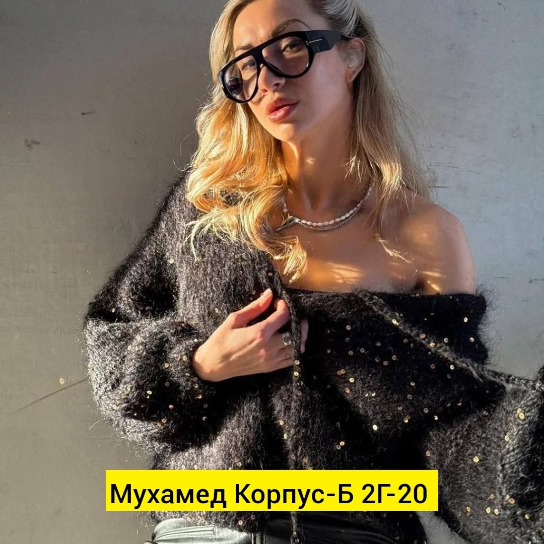 стильная кофта,кардиган с пайетками,вязаные кардиганы,кардиган вязаный женский,вязаные кофты