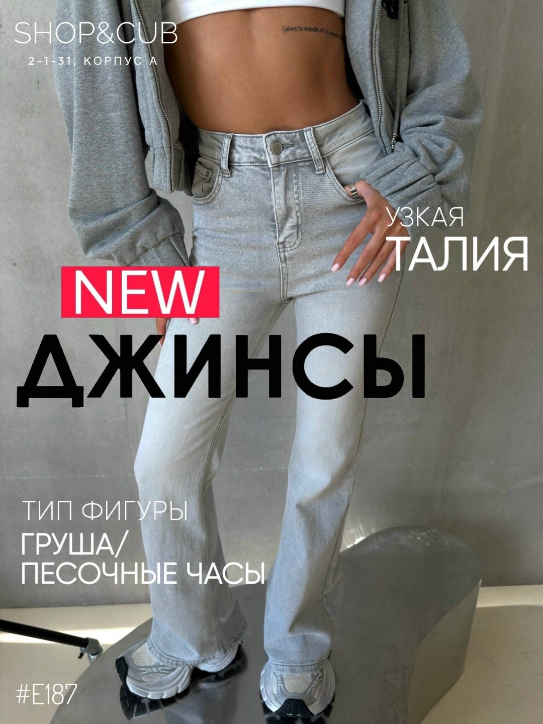 джинсы женские,джинсы,джинсы женские широкие,широкие джинсы,джинсы джинсы