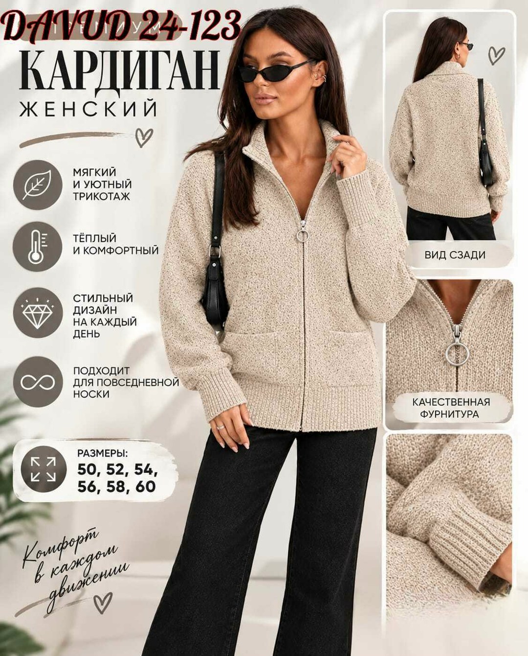 теплая кофта на молнии,женская кофта,базовая кофта,кардиган,теплая кофта