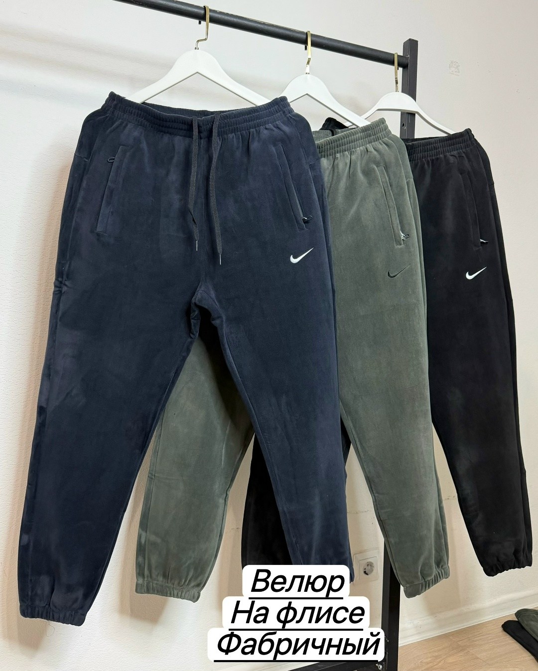 спортивные штаны мужские nike,мужские спортивные брюки nike,мужские брюки nike,штаны на флисе,спортивные брюки