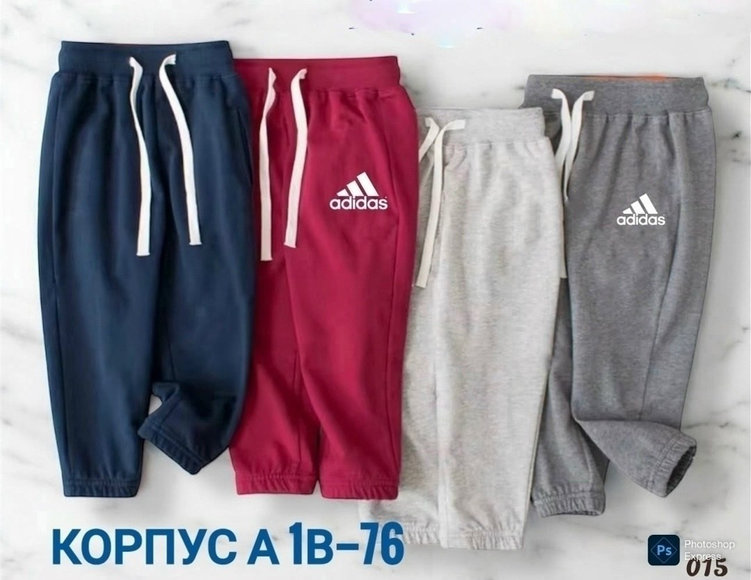 брюки детские спортивные для мальчиков,детские штаны,штаны для мальчиков,cпортивные штаны детские,спортивные штаны для мальчика