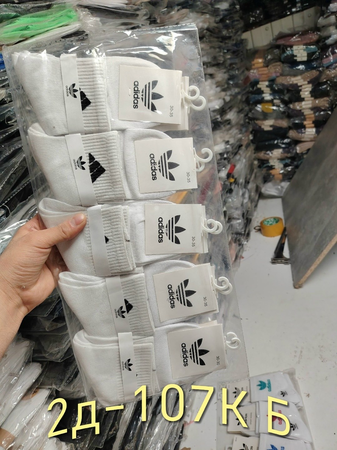 носки адидас,носки adidas набор спортивных носков адидас,носки женские,носки женские 10 пар,комплект носков