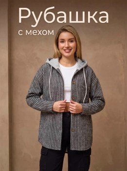 Рубашка