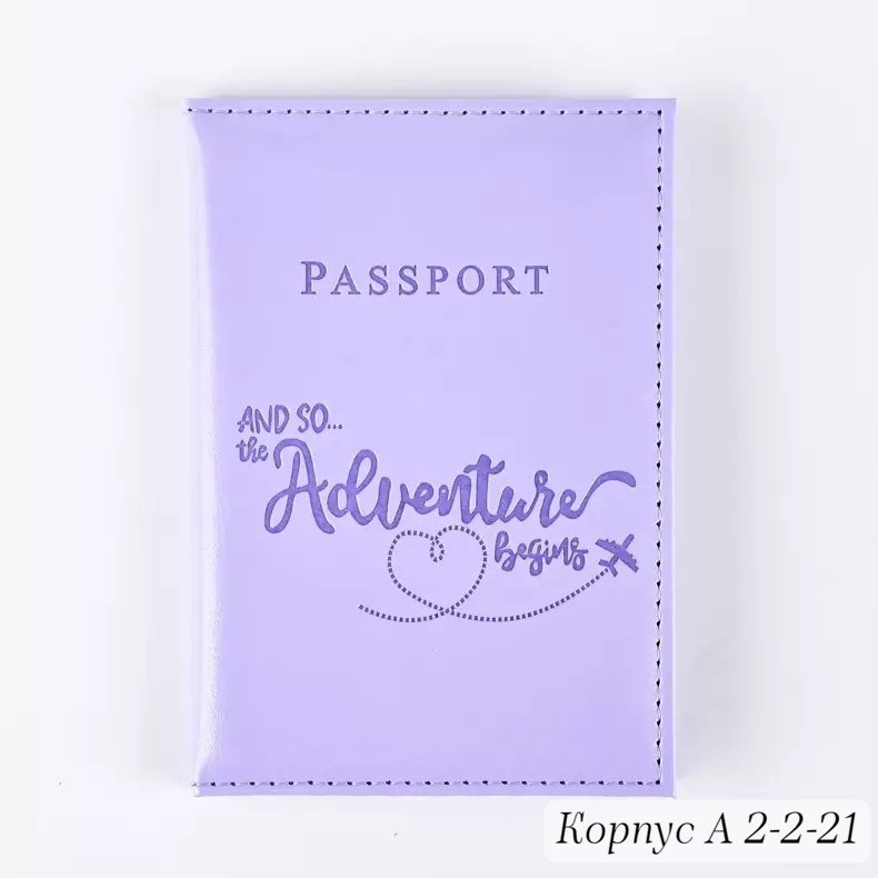 чехол для паспорта,кошелек для паспорта,обложка для паспорт,passport cover,кожаная обложка для паспорта