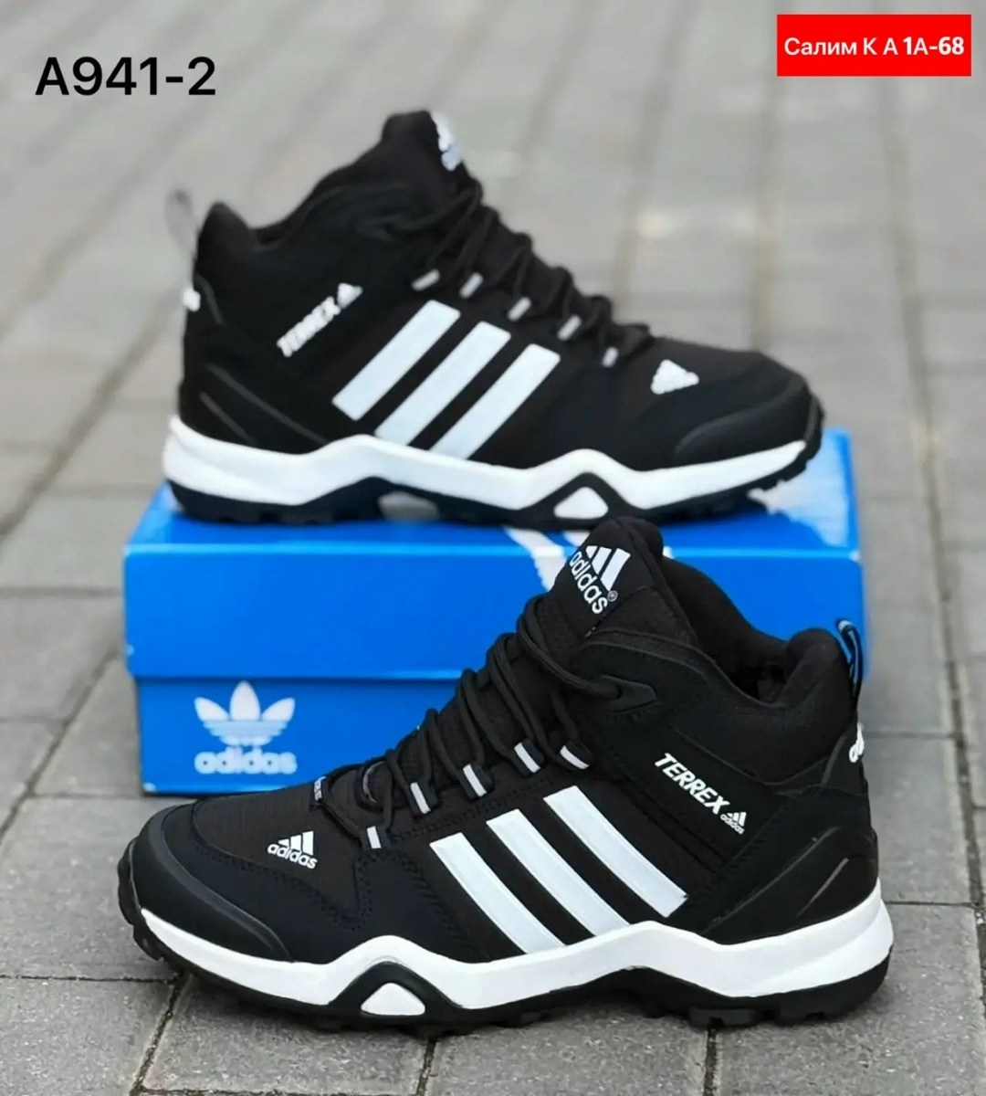 кроссовки мужские зимние adidas terrex,мужские зимние кроссовки adidas,зимние кроссовки adidas terrex,кроссовки унисекс adidas terrex winter черные 44 eu,кроссовки зимние adidas