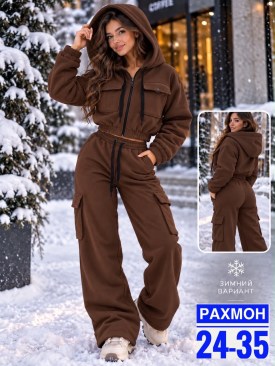 Костюм