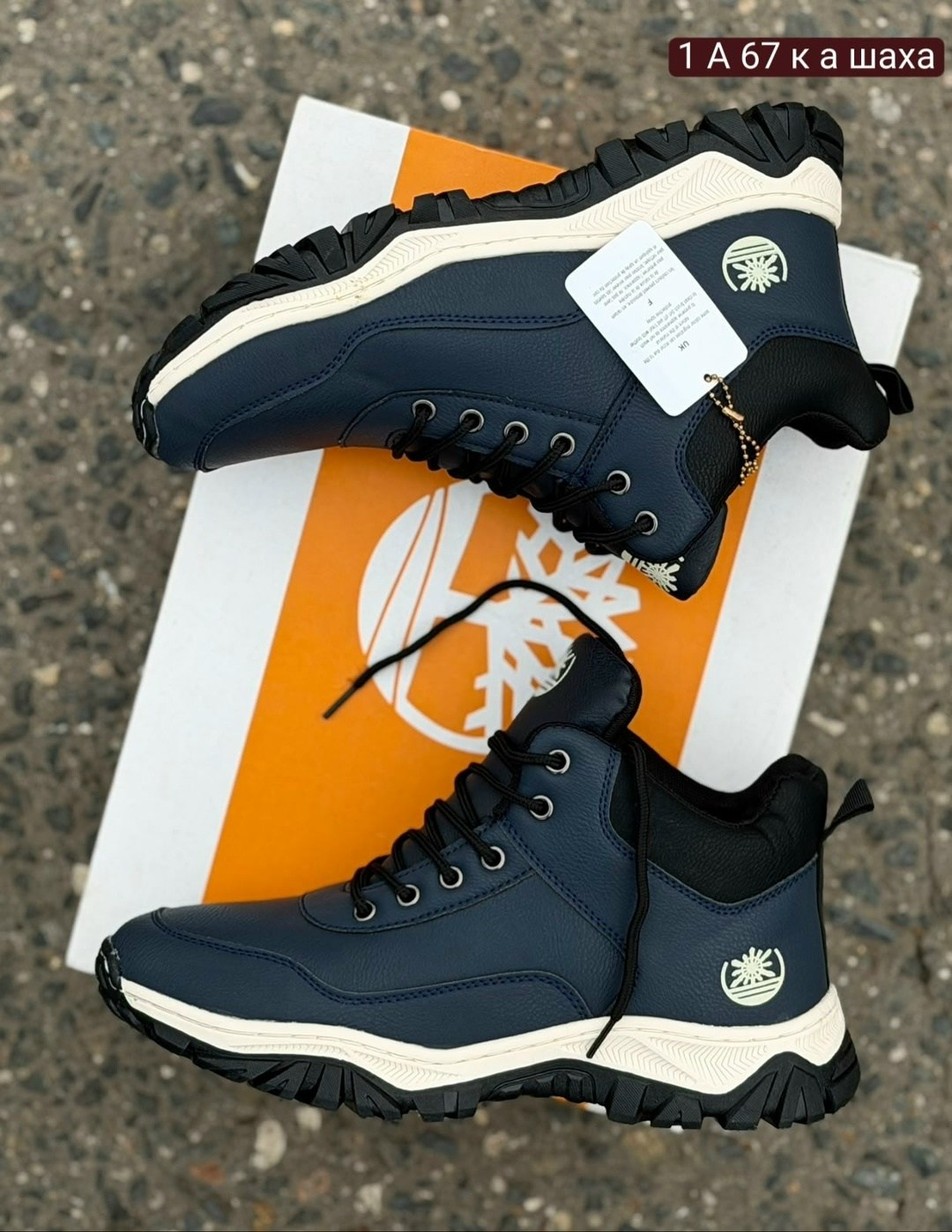 зимние кроссовки new balance 9060 high,зимние мужские кроссовки new balance,зимние кроссовки new balance 9060,кроссовки new balance зимние,мужские кроссовки new balance