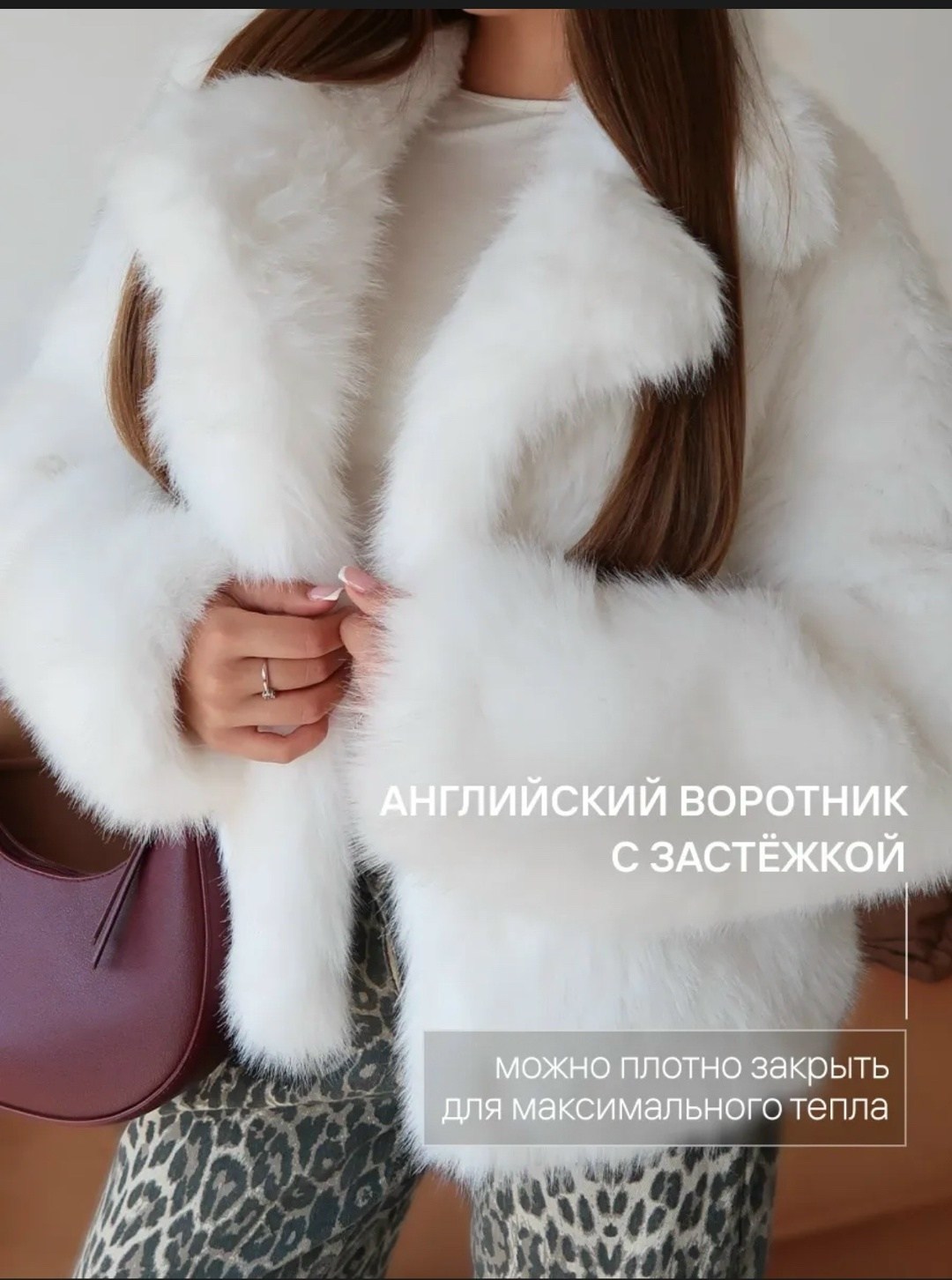 шуба искусственная женская,шуба искусственная,шуба женская из искусственного меха,шуба женская,белая шуба
