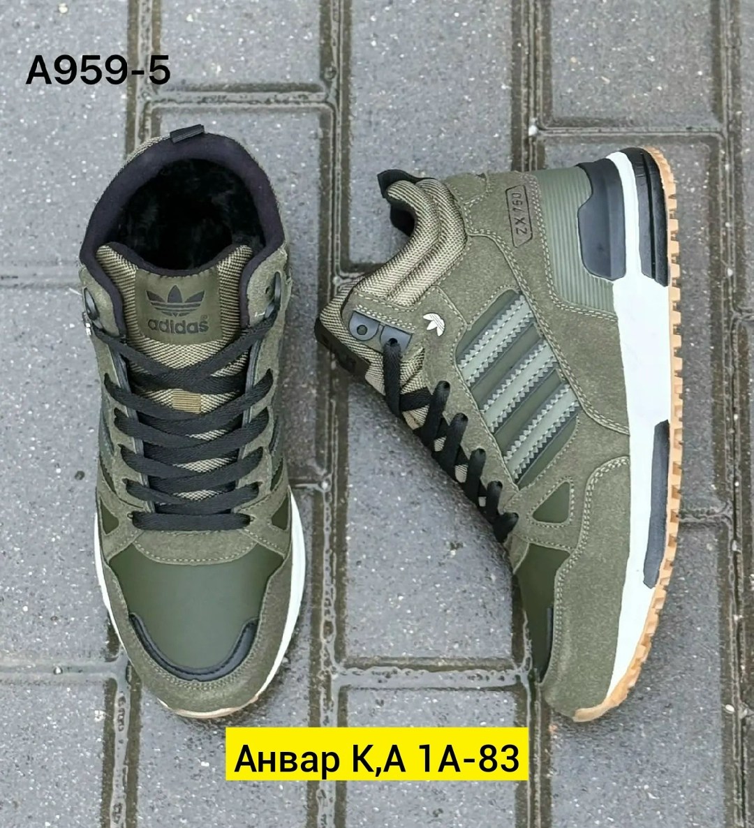 мужские кроссовки adidas,зимние кроссовки adidas,кроссовки adidas,мужской кроссовки,кроссовки зимние мужские adidas zx