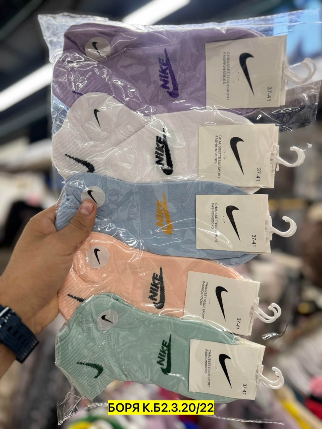 носки женские adidas,носки женские 10 пар,носки женские спортивные,носки женские,носки адидас