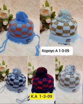 Шапка