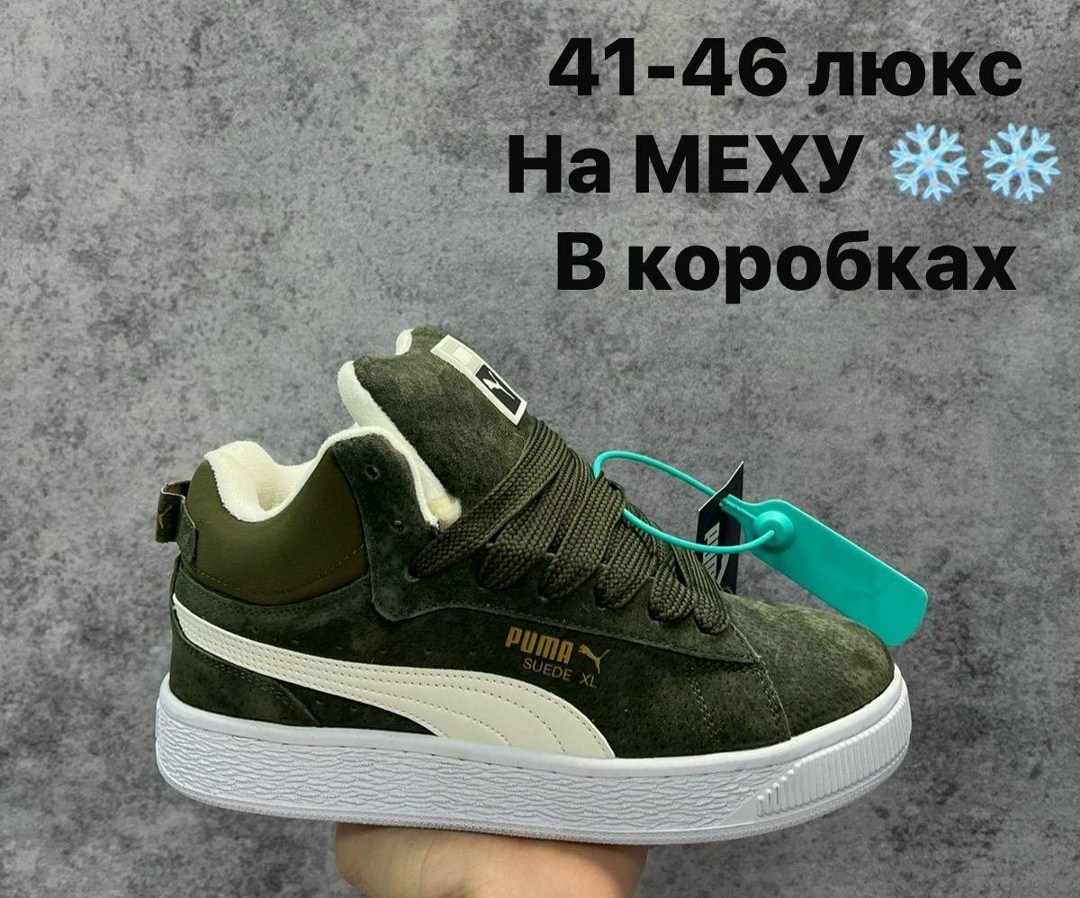 кроссовки puma,,кроссовки puma suede xl,кроссовки puma suede xl с мехом,кроссовки puma suede mid с мехом