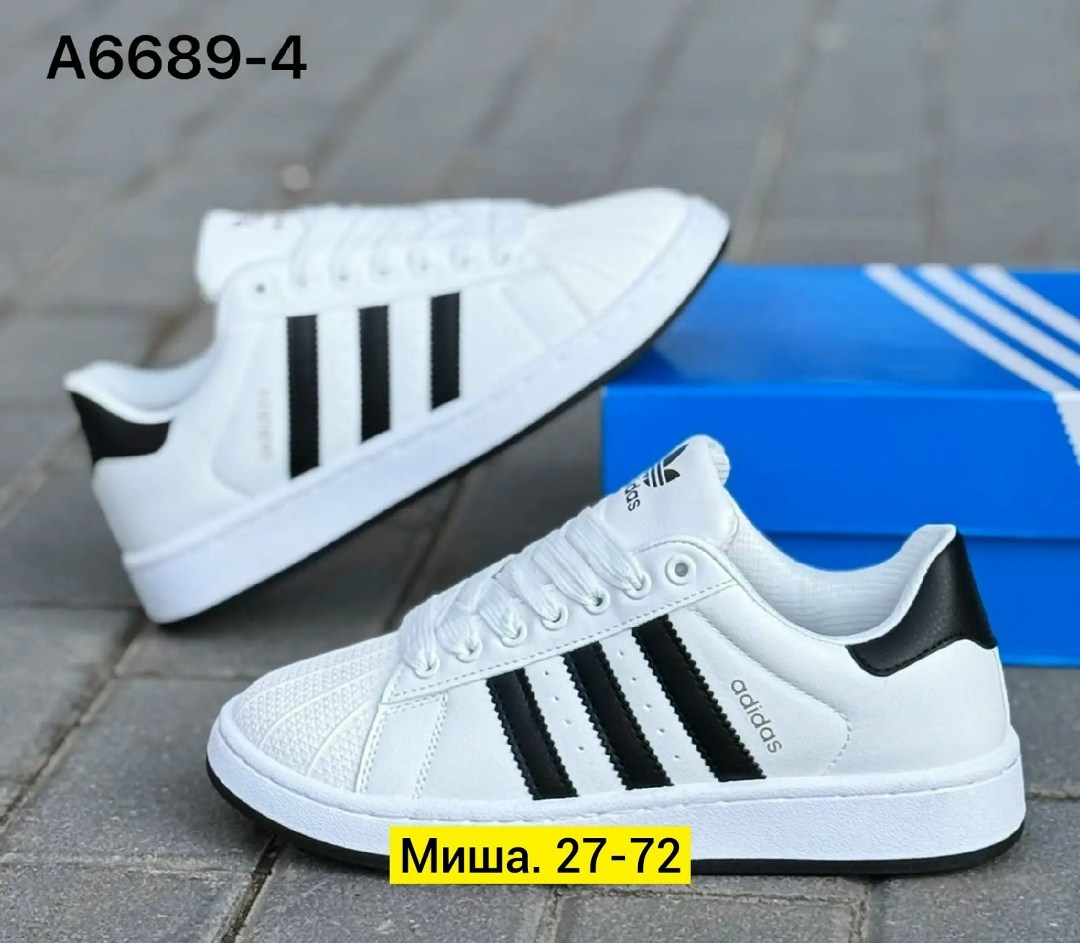 кроссовки adidas superstar,адидас супер стар,кроссовки adidas,,кроссовки женские adidas superstar