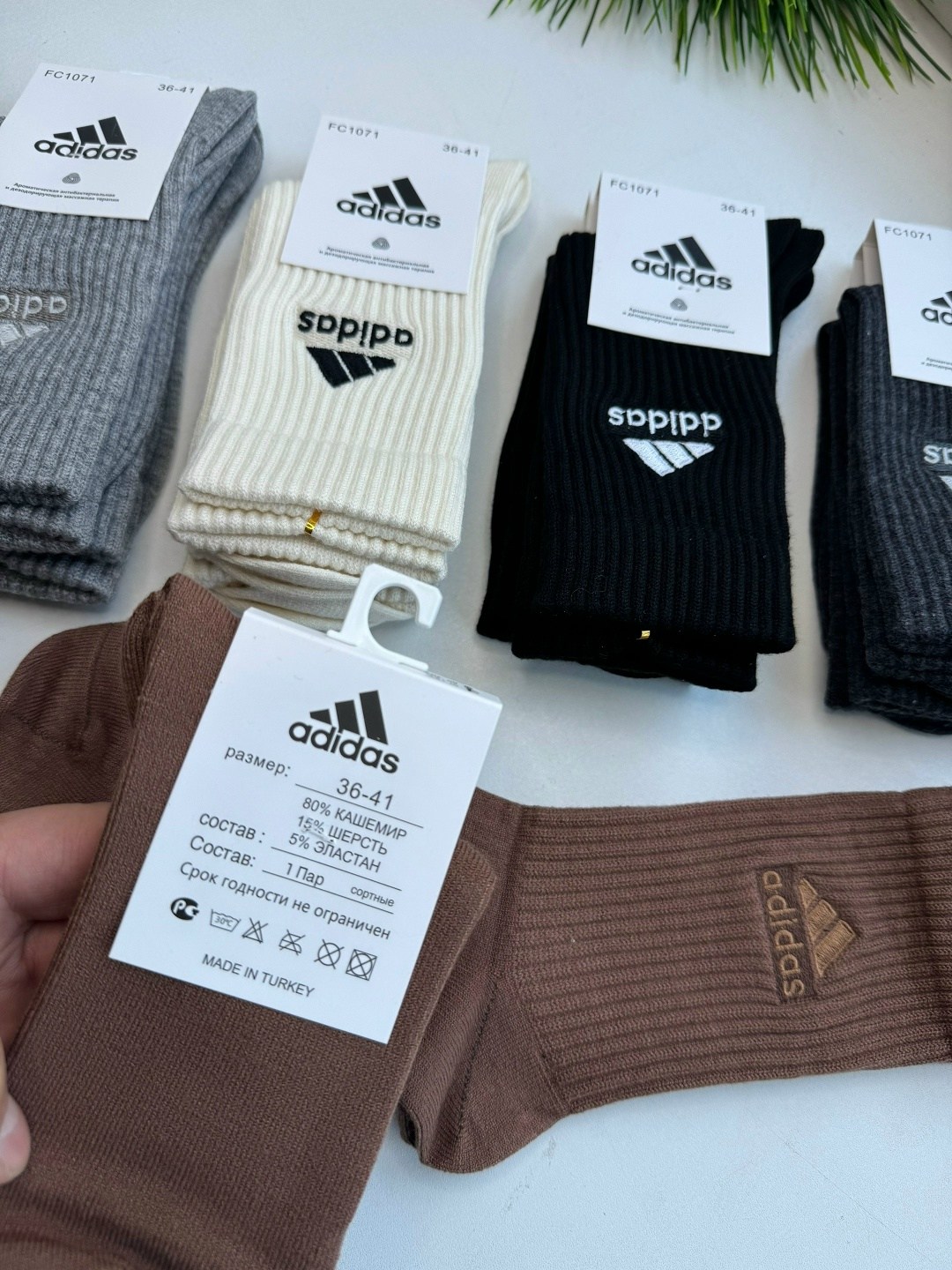носки мужские adidas,комплект носки мужские,носки мужские,носки спортивные,комплект носков