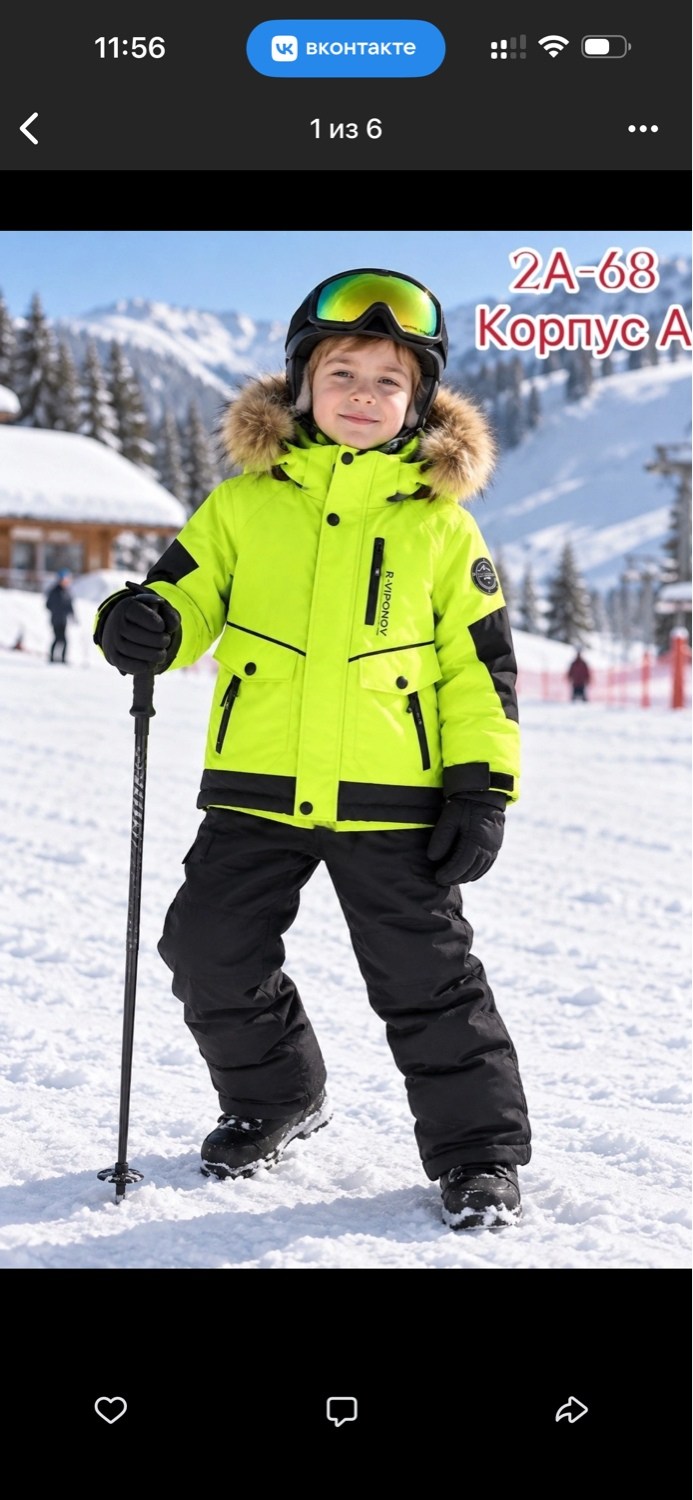зимний костюм мембранный michelle-kids,зимний костюм,костюм зимний для мальчик,комплект верхней одежды,детский зимний костюм