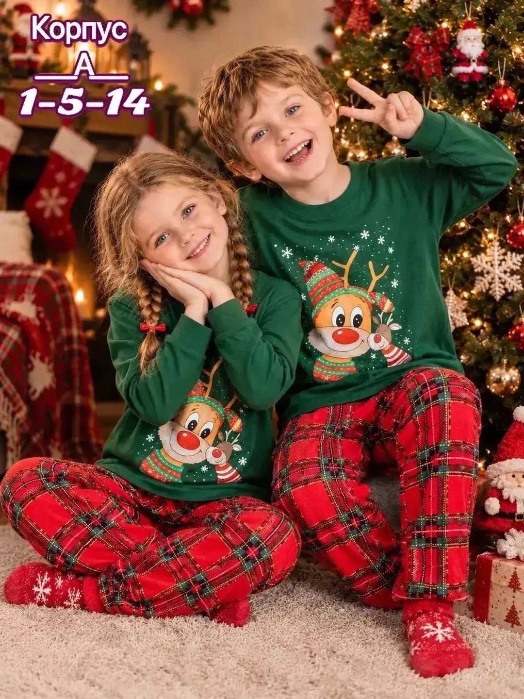 happy fox детская новогодняя пижама,детская новогодняя пижама happyfox,пижама новогодняя детская,новогодняя пижама,пижама babycollection new year collection