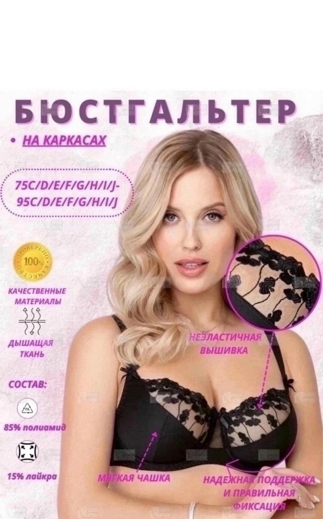 бюстгальтер на каждый день,бюстгальтер новое время,бюстгальтер нижнее белье,бюстгальтер новое время 1 шт,бюстгальтер женские