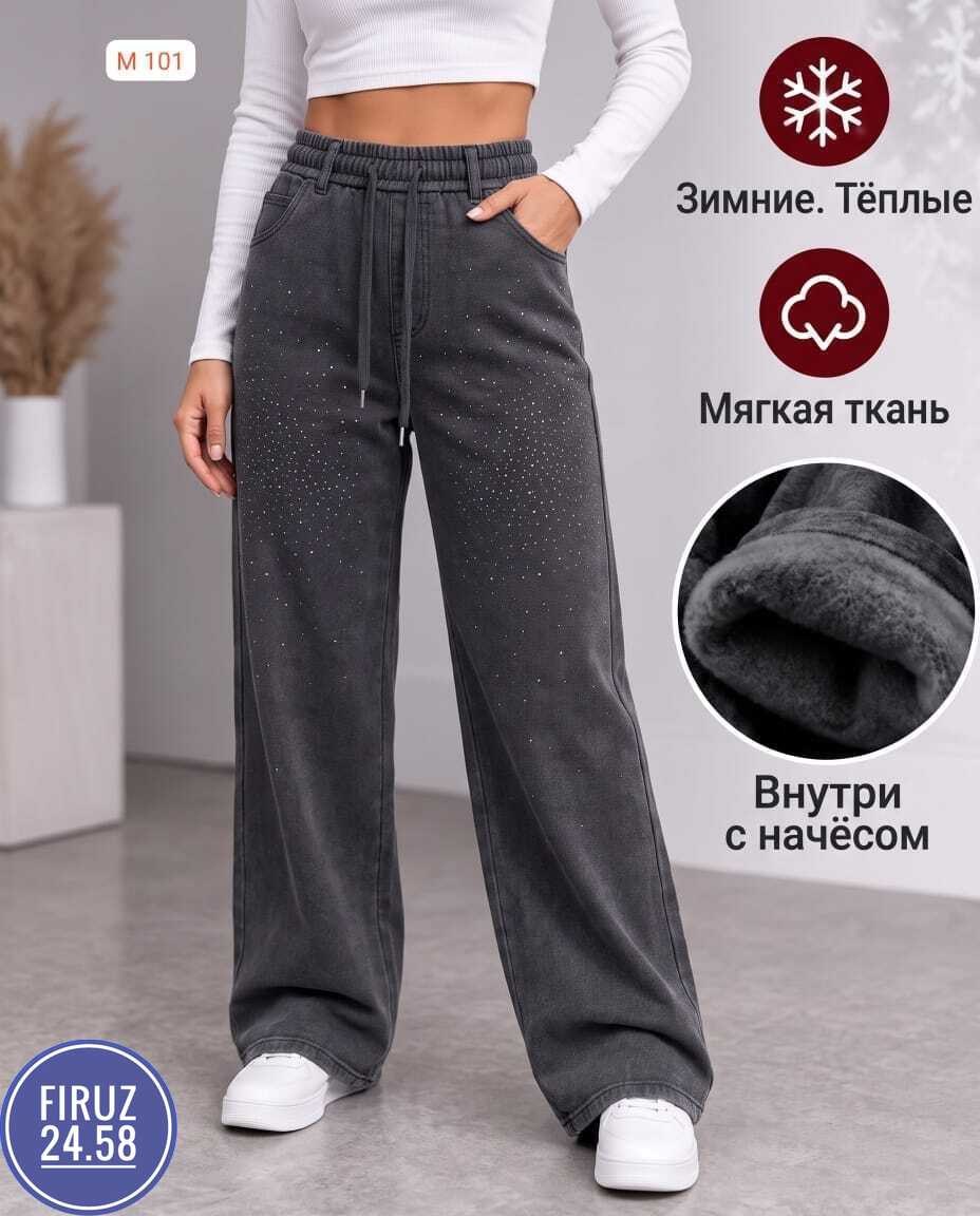 теплые брюки,штаны теплые,брюки широкие,брюки прямые,штаны варенка