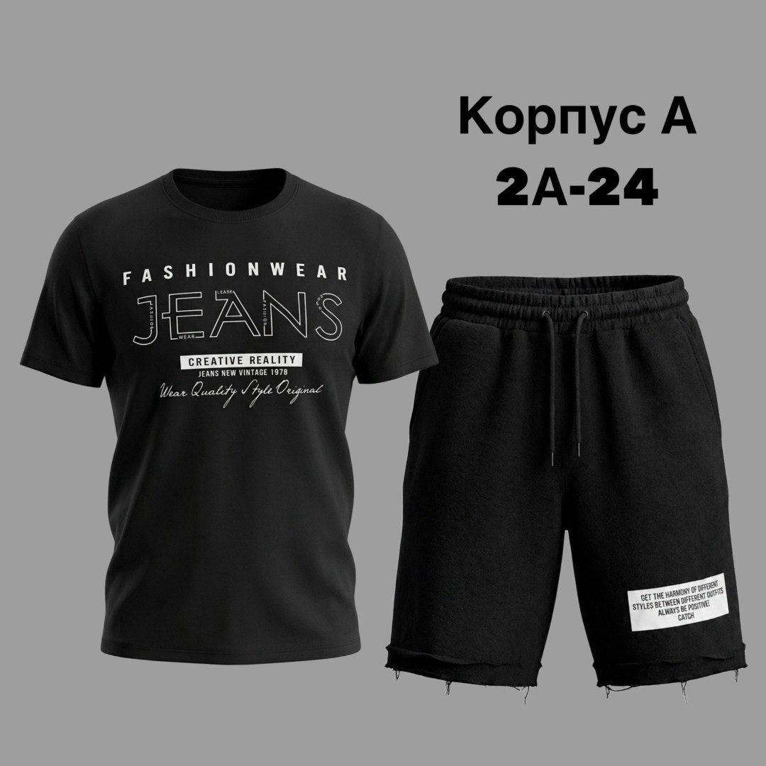 костюм россия мужской,мужской спортивный костюм с шортами,спортивный костюм футболка и шорты,костюм спортивный мужской,костюм для мужчин